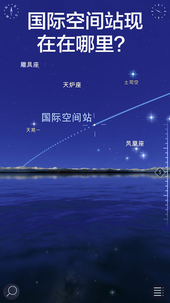 星空漫步2修改完整版