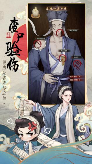 少年包青天1