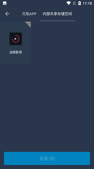 virtualapp最新版