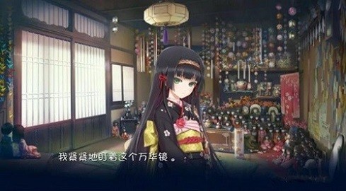 美少女万华镜4冷狐版