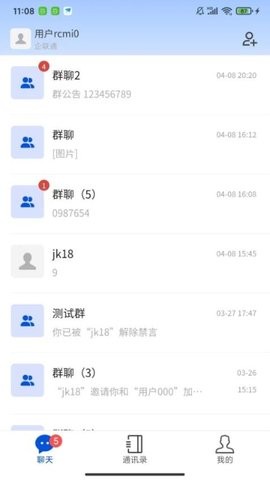企联通