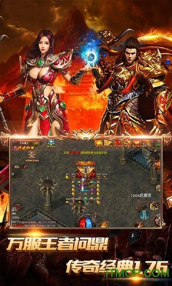 华哥传奇 华哥传奇