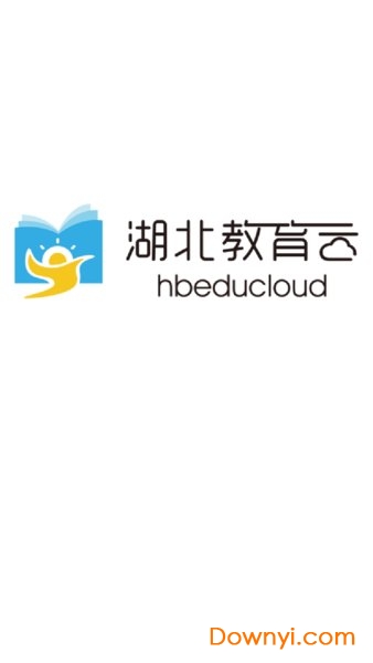 湖北教育云平台手机客户端