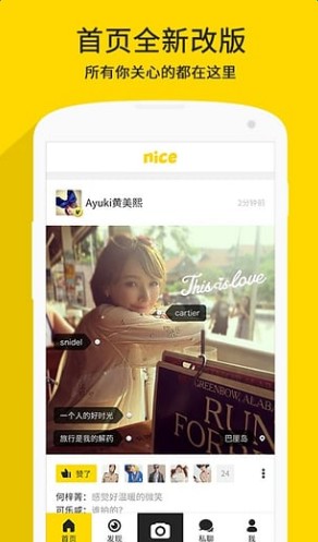 nice球鞋