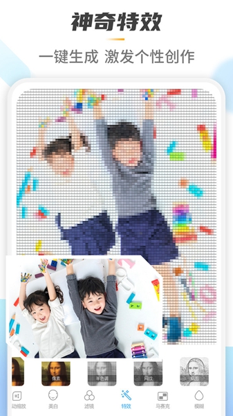 Retouch去水印 最新版v1.9.13