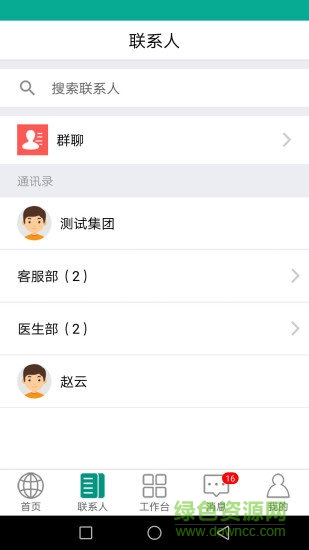 章鱼医生