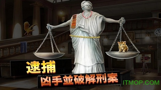 刑事案件：过去的奥秘