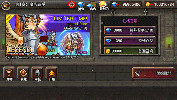 王国之战国际服 王国之战国际服