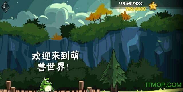 卡牌萌兽-剑圣快跑