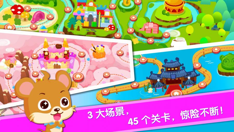 宝宝当店长 宝宝当店长