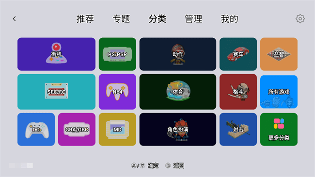 小鸡模拟器TV极速版