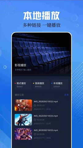 网飞猫安卓版 网飞猫安卓版