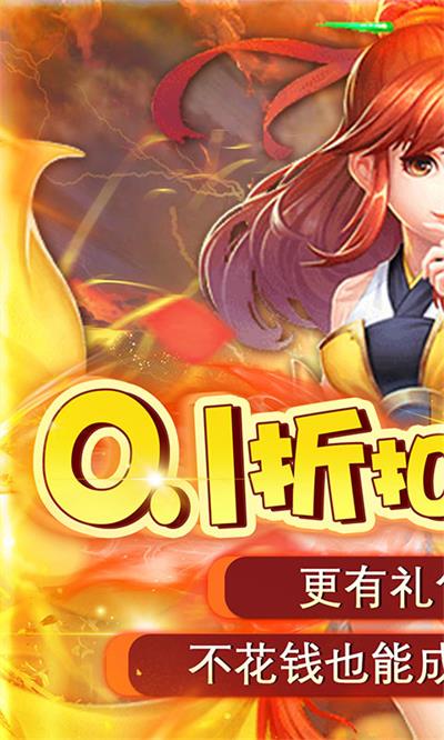 皇城战