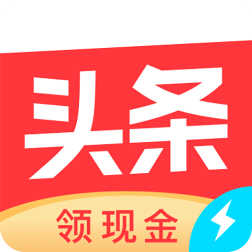头条搜索 极速版下载安装