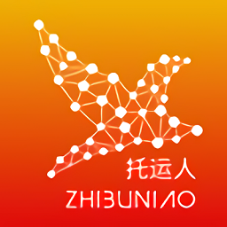 织布鸟托运人