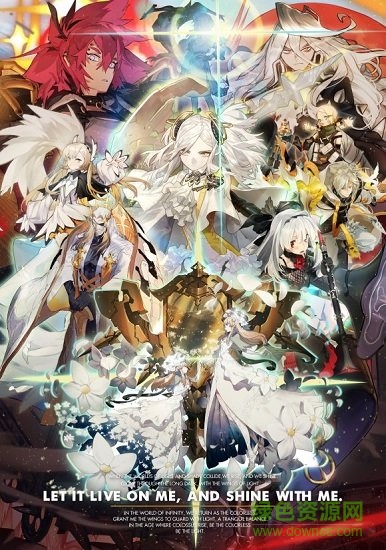 白夜极光国际版(Alchemy Stars)