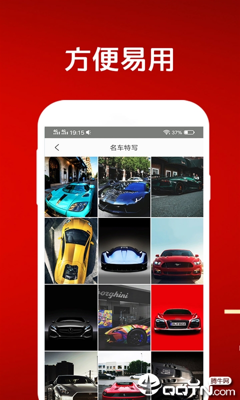 乐趣图库