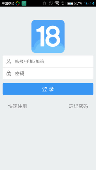 18云办公