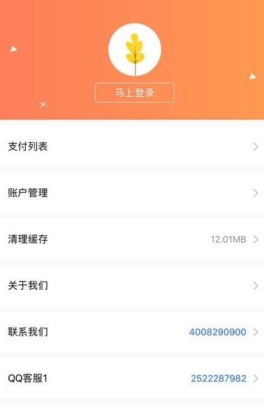 千机变
