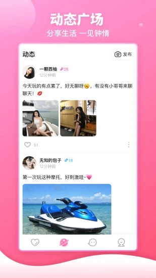 樱桃视频app污最新