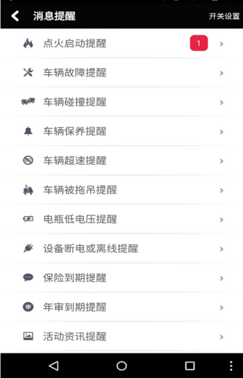 和谐汽车