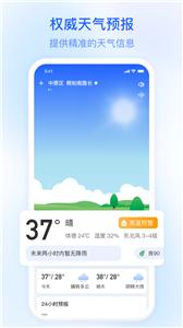 及时雨天气预报