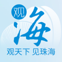观海融媒