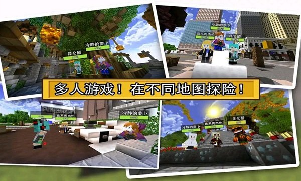 我的沙盒世界