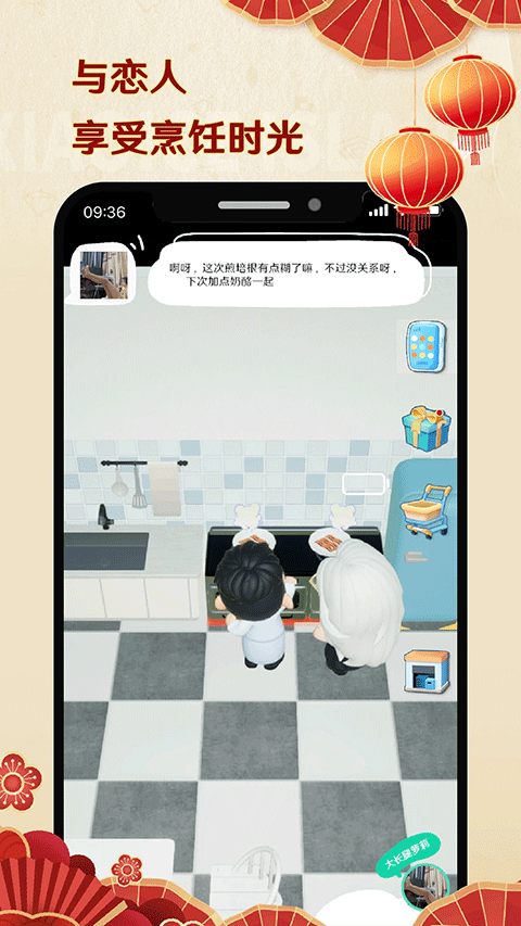 小冰岛