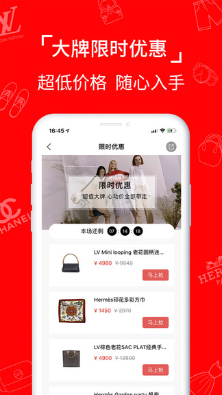 嗳咕奢侈品