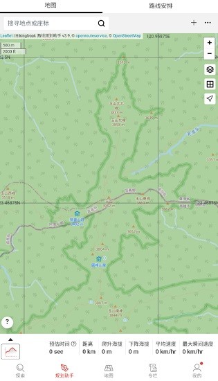 hikingbook陪你一起安全登山