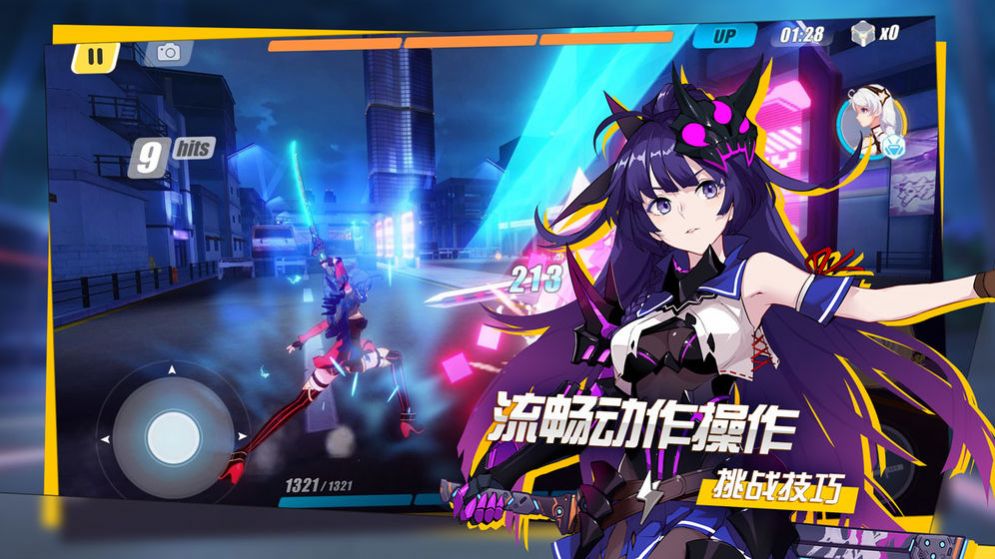 零界少女狂想曲