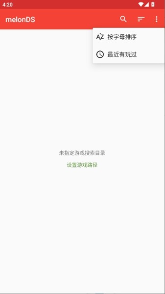 melonDS安卓模拟器 中文版vBeta 1.10.0 PS