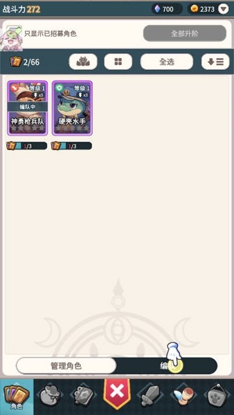 爪爪远征内置菜单版 v0.1.2
