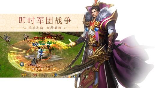 楚汉争霸OL