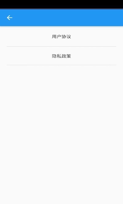 少看手机