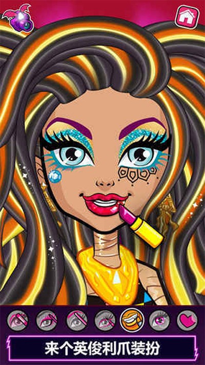 精灵高中游戏最新版(monster high)
