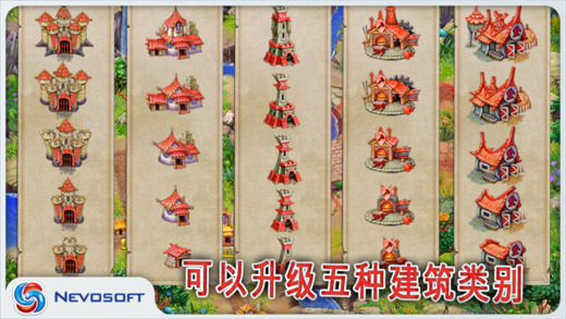 土地抢夺者中文手机版