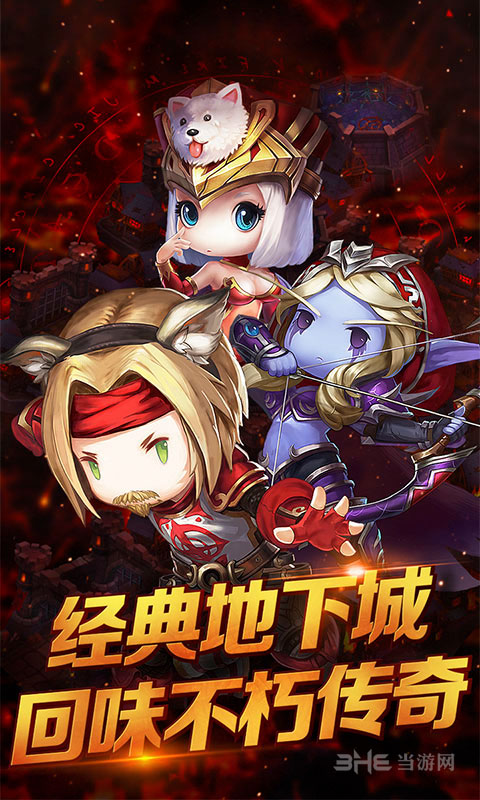少年魔兽传公益服 安卓BT版