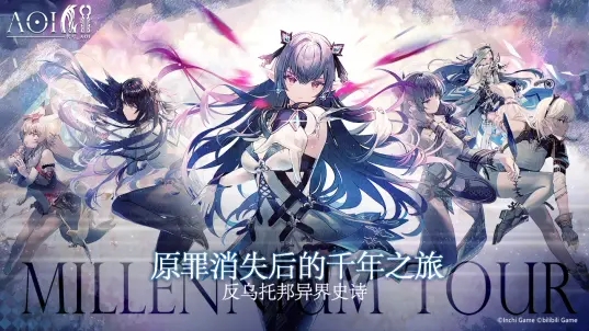 千年之旅安卓安装包 最新版v1.1.1