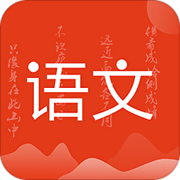 小学语文名师辅导