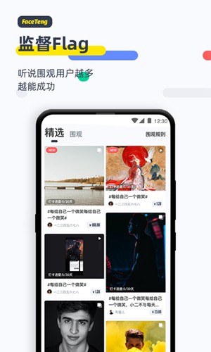 脸疼 安卓版v3.13.6