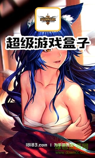 超级游戏掌门人