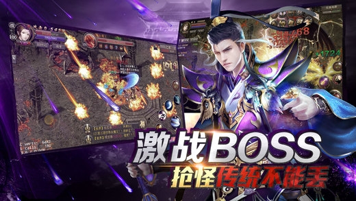斗战神