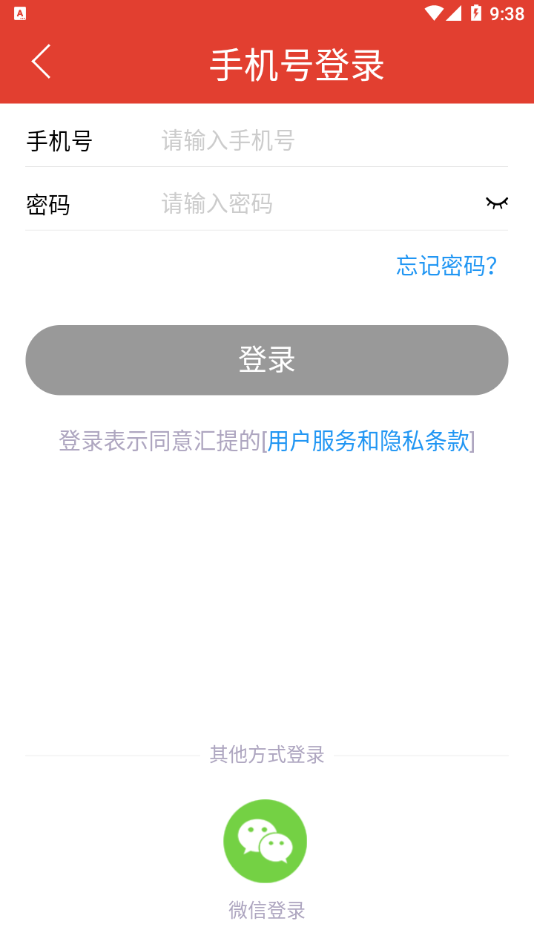 汇提资讯