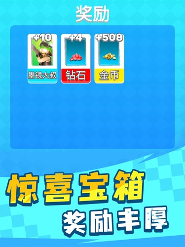 英雄小分队无限钻石版 安卓版1.0.1