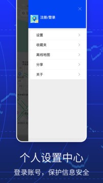 全球手机导航