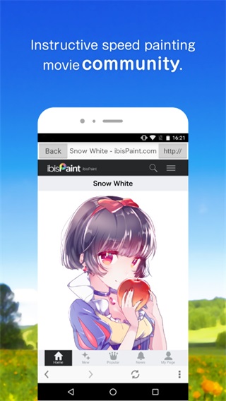 爱笔思画X2024最新版本