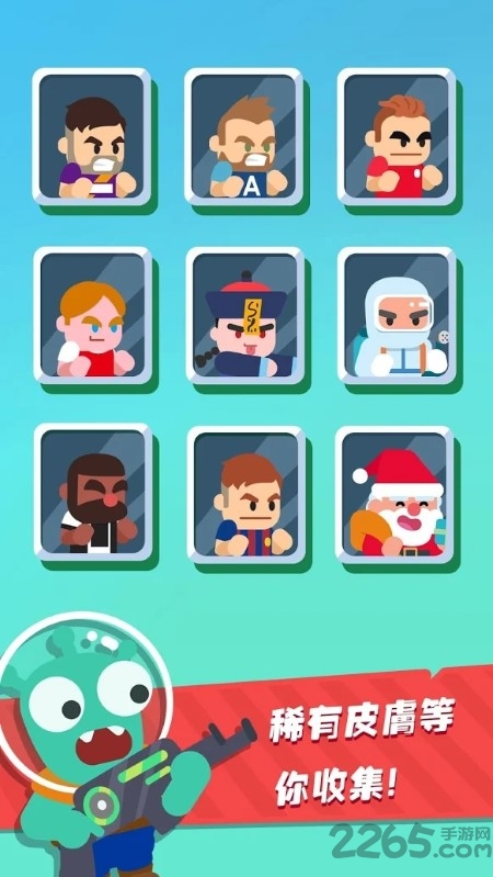 进球大师fifa足球经理游戏