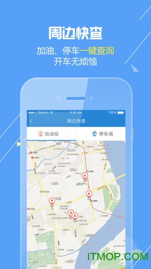 欧尚评驾